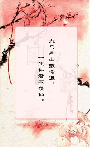 霸气唯美的句子