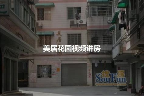 在员村的什么地方租房子,早晨去地铁站坐地铁比较方便?