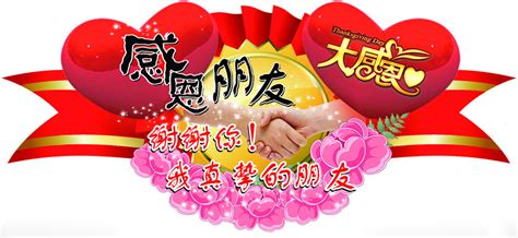 感恩爱人的暖心话(优秀75条)