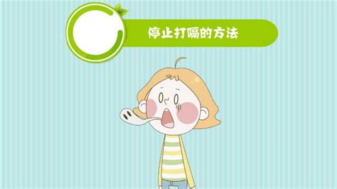 为什么饿了老打嗝