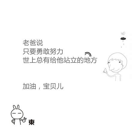 个性签名文案高级感温柔文艺