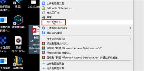 XX.accdb格式的表格怎么换成正常的EXCEL表格?且不损坏里边的内容