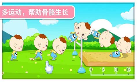 宝宝的体育启蒙游戏