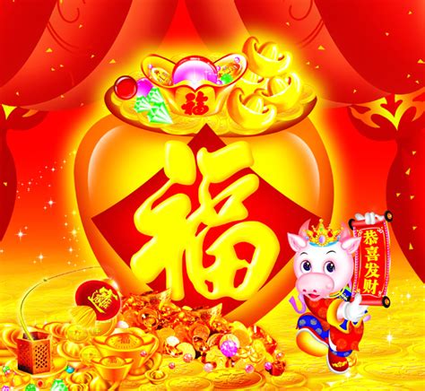 祝福客户发财图片