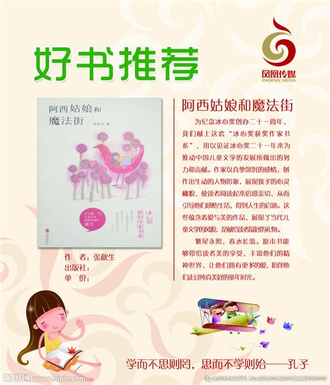 育儿的好书籍推荐
