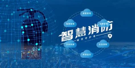 全球消防網(wǎng)APP在哪里下載