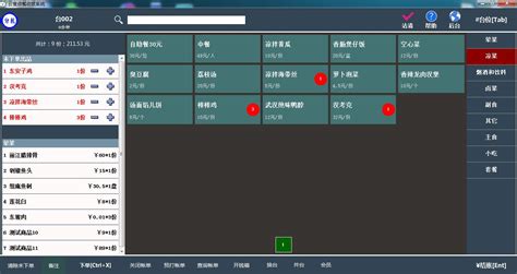 点菜系统和收银系统有什么区别,点菜系统有哪些组成部分,麦当劳点菜用的那些触屏机又是什么