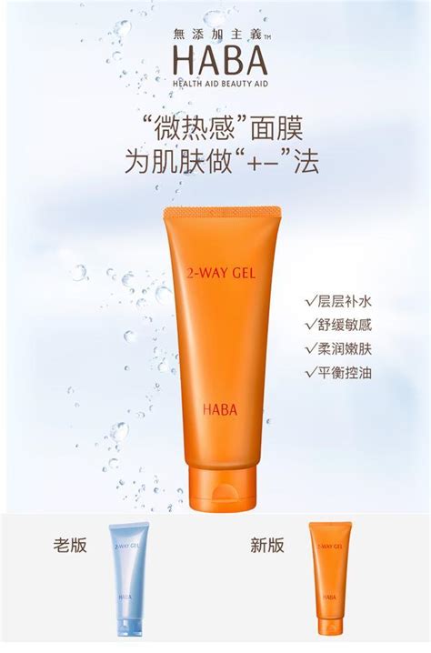 孕妇专用的化妆品真的安全吗