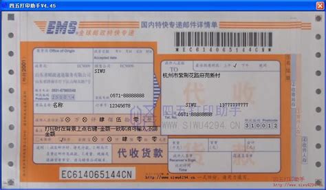 手机贷款软件哪个好用