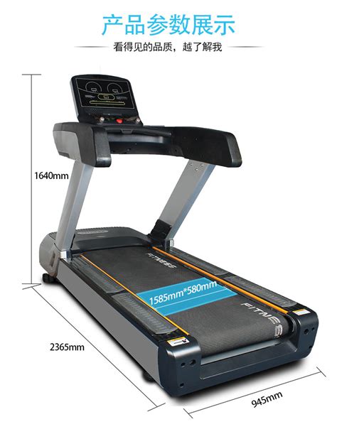 跑步机健身的正确方法