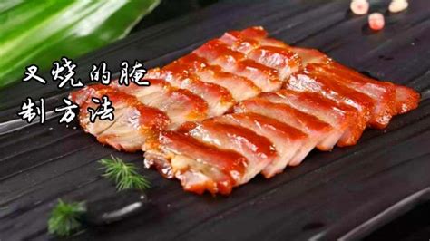 用叉燒醬怎么做叉燒肉