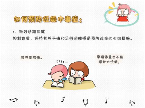 食物中毒的治疗原则和预防措施
