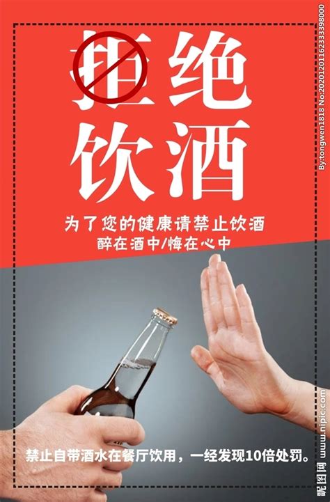 喝酒的祝福语简短一点