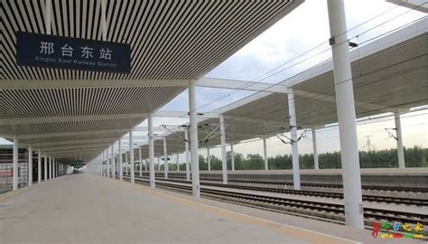 想知道: 中国 高铁邢台东站 在哪