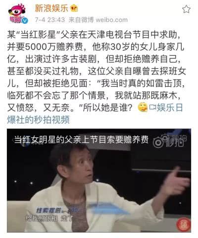 生而不养的父母应该赡养吗