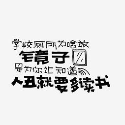 形容孩子俏皮搞怪句子