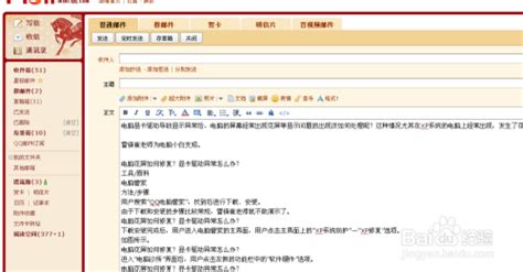如何写英文邮件