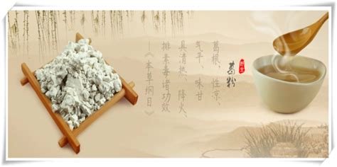葛根粉怎么沖泡?