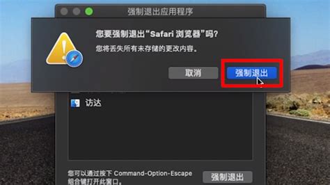 苹果电脑上怎么打开EXE文件?