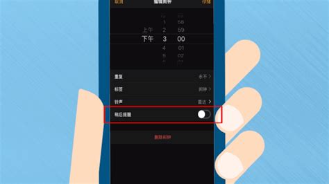 手機鬧鐘不響是怎么回事 鬧鐘相關知識問答