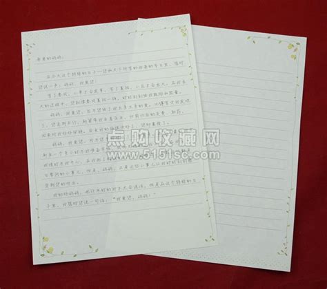 妈妈，我想对您说_给妈妈的一封信作文500字【精选8篇】