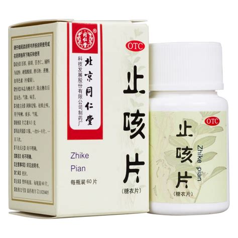 孕妇怎样止咳化痰最有效