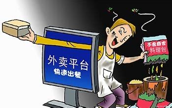 外卖料理包真的不健康吗