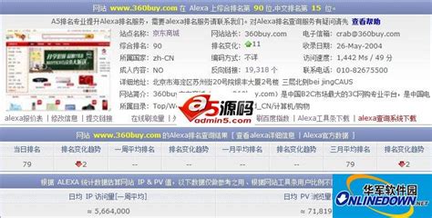 查询企业信息用什么APP比较好?近期企业查询宝为何那么火?