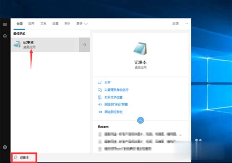 word2010图标变成白底的