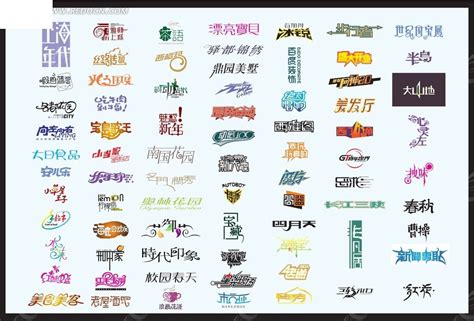 请问哪里有免费字体下载呢?