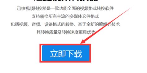 M2TS或MTS如何转成avi、mpg等格式