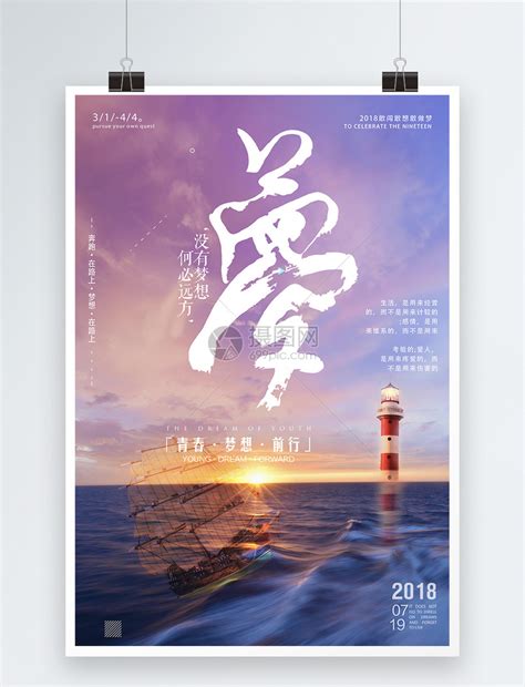 传播航空文化，实现飞行梦想_写参观的作文800字（优秀7篇）