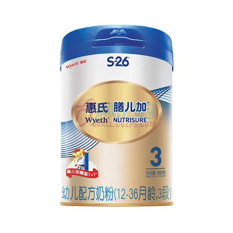 惠氏金装奶粉3段多少钱