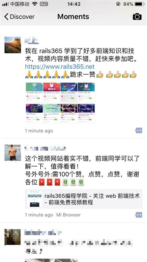 微信朋友圈点赞怎么删除