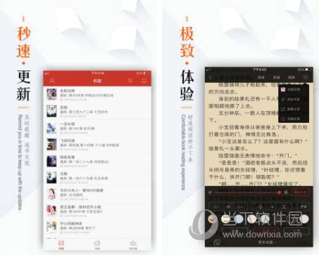 有什么全的免费的看书APP