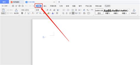 Word的文档中空白页怎么删除啊