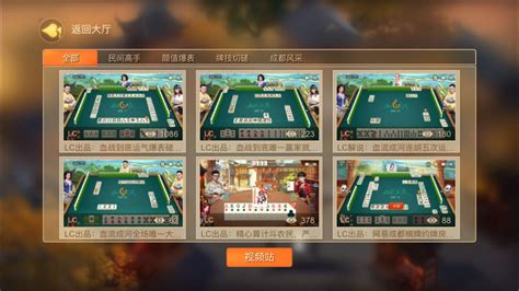 帝豪棋牌人气怎么样啊?