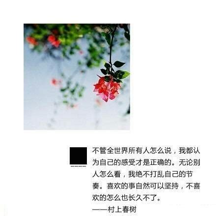 非主流伤感心情短语：下辈子我要做你的一颗牙，至少，我难受，你