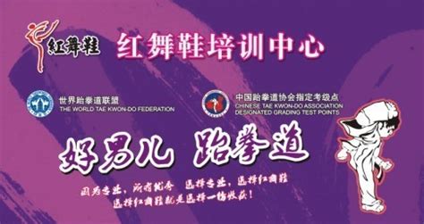 誰能告訴我<<紅舞鞋 title=