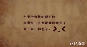 缘分说说
