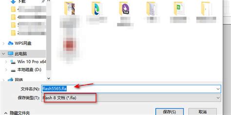 请问fla是什么格式,用作什么用途