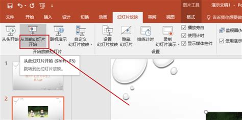 如果我ppt中有文字使用的是特殊文字我转换成pps格式,在没有安装特殊字体的电脑上打开能读么?