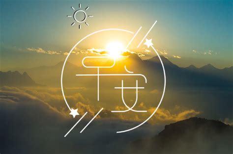 励志发朋友圈简短早安