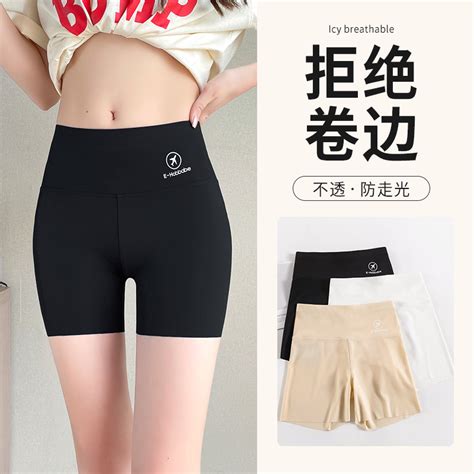 什么顏色的安全褲最百搭?