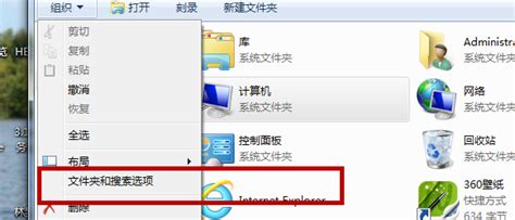 eml格式文件怎么打开?