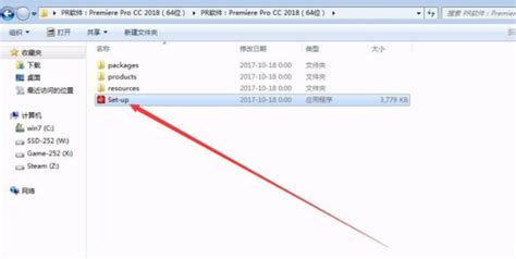 通用版下载怎么安装