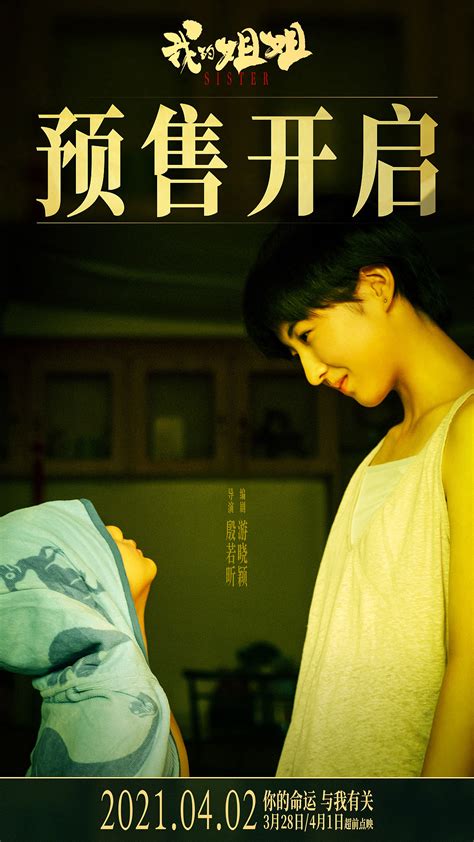 姐姐宠爱弟弟的文案
