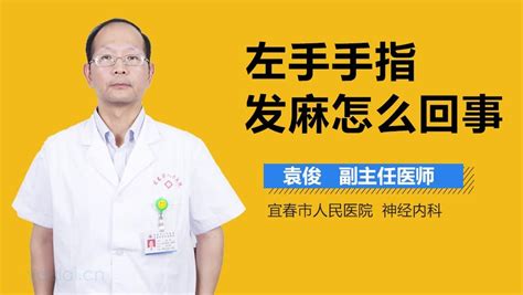 孕期腕管综合征是怎么回事