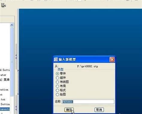 安卓手机如何打开.stp文件?