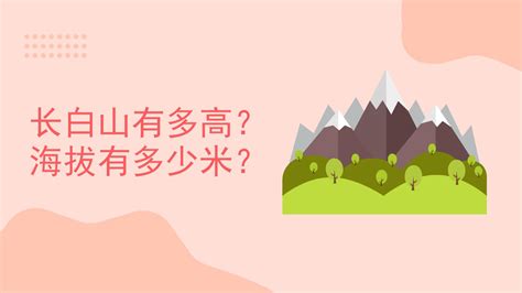 腾冲属什么地区?海拔是多少?沸点是多少?